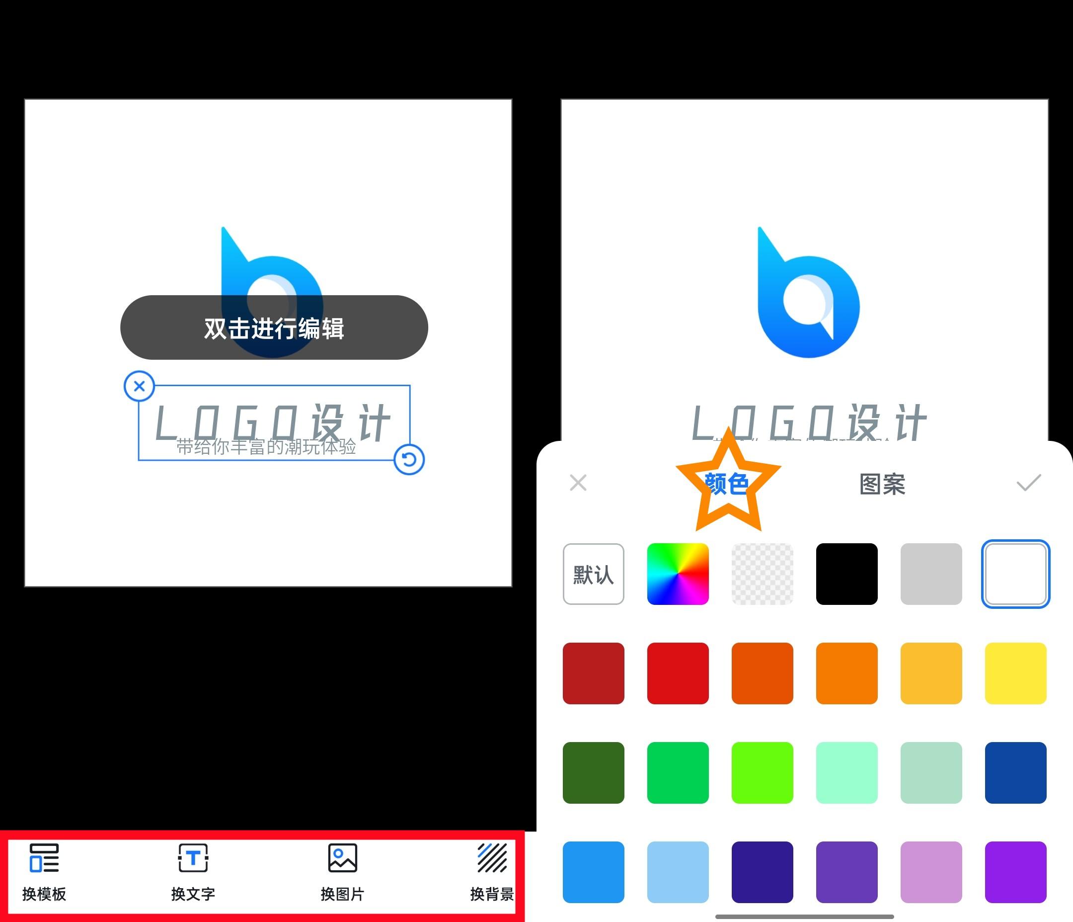怎么改logo的颜色? - 知乎