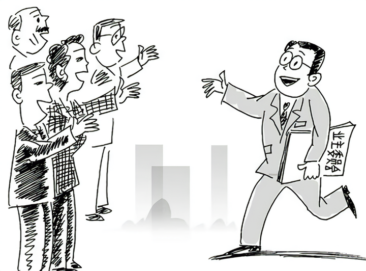 小区是否可以推选业主代表方式参加业主大会会议?有何要求? - 知乎