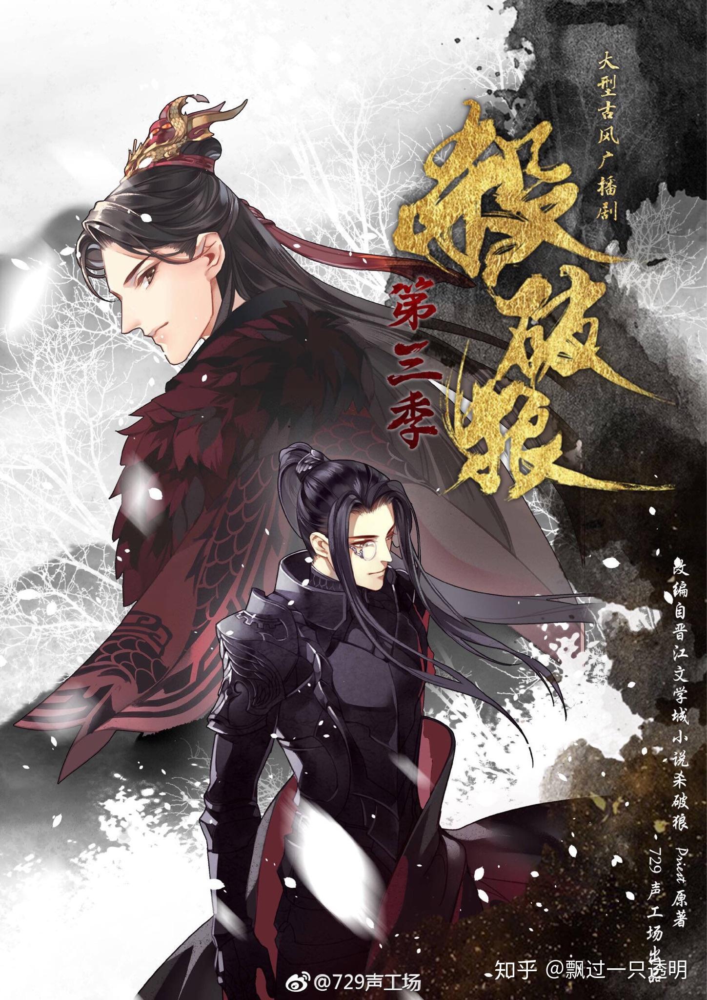 priest的杀破狼长顾有哪些可爱的互动