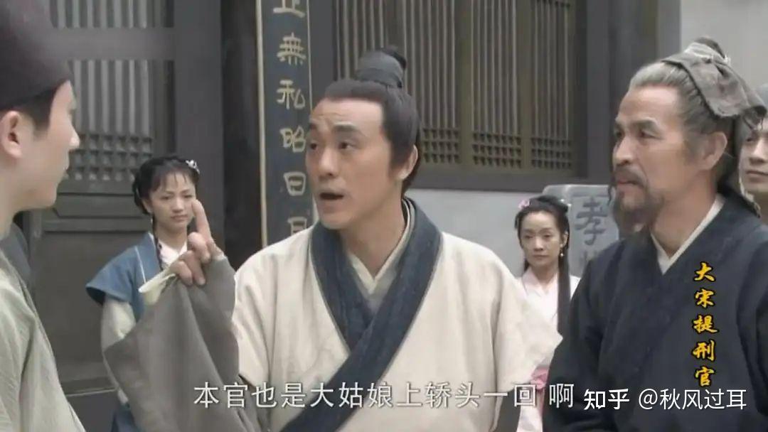 为什么《大宋提刑官》能成为经典?好在哪里? - 知乎