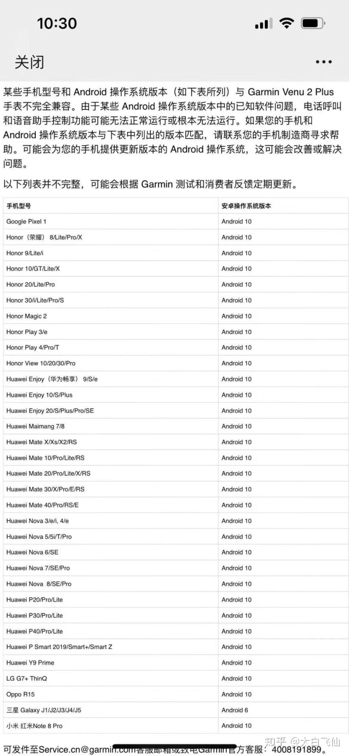 有没有内行推荐一款游泳用的有esim功能的手表啊