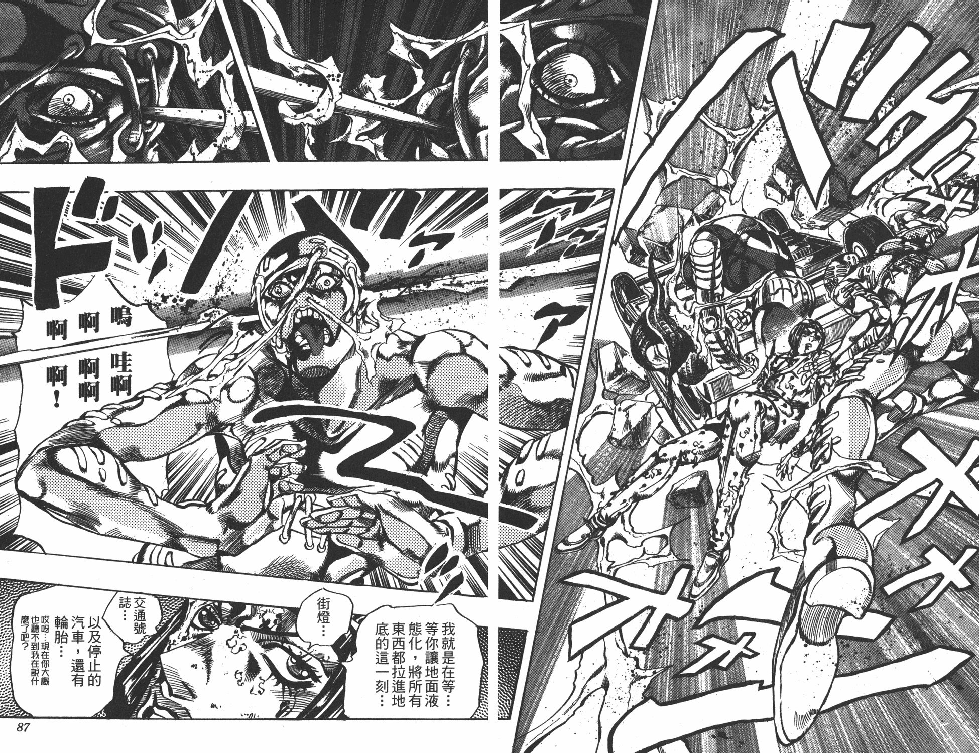 jojo的奇妙冒险黄金之风32话绿洲是怎么被打败的?