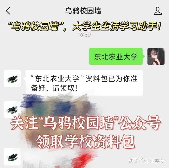 黄淮学院就读体验，校园环境，新生入学交通指南来咯！ - 知乎