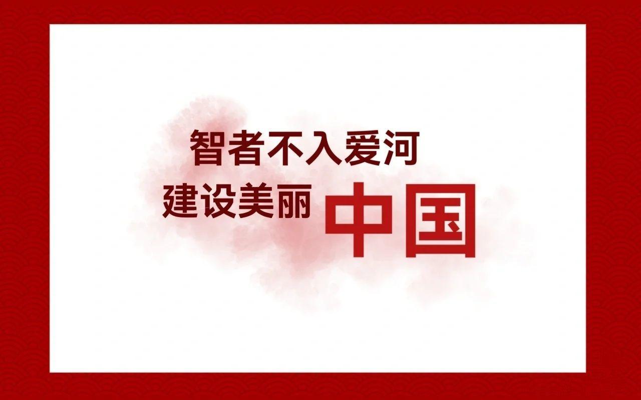 娄底网站建设美丽中国论文_(建设美丽中国1500论文标题)