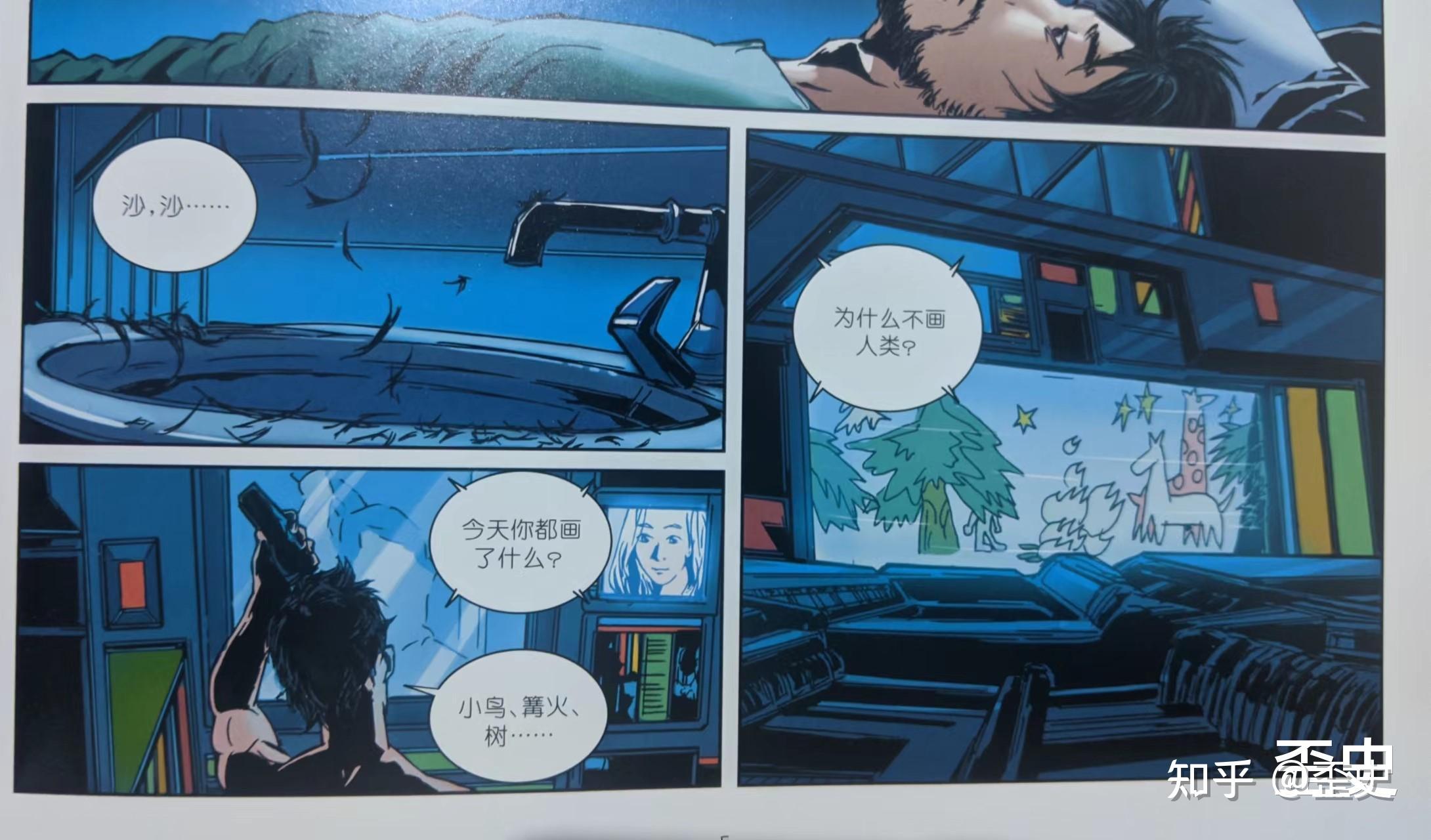 如何评价刘慈欣的科幻小说微纪元