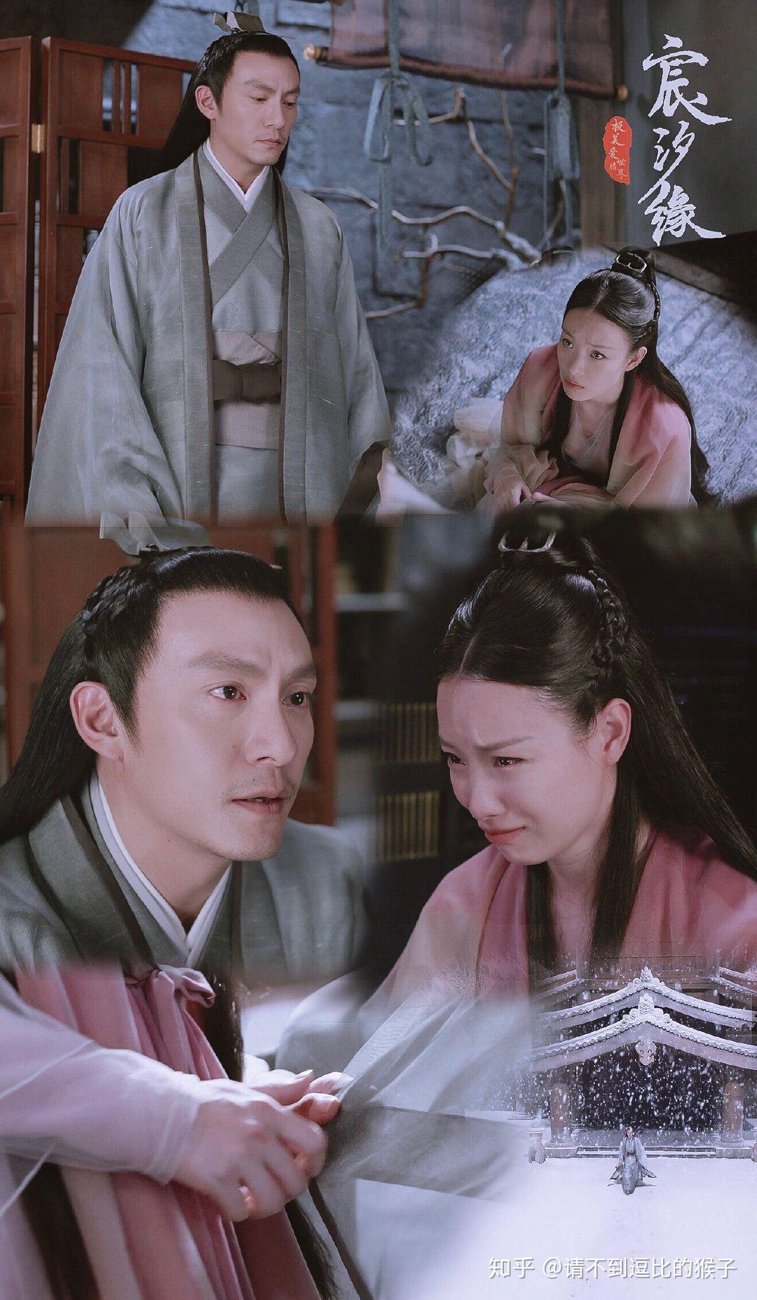 看了张震倪妮主演的宸汐缘你是什么心情