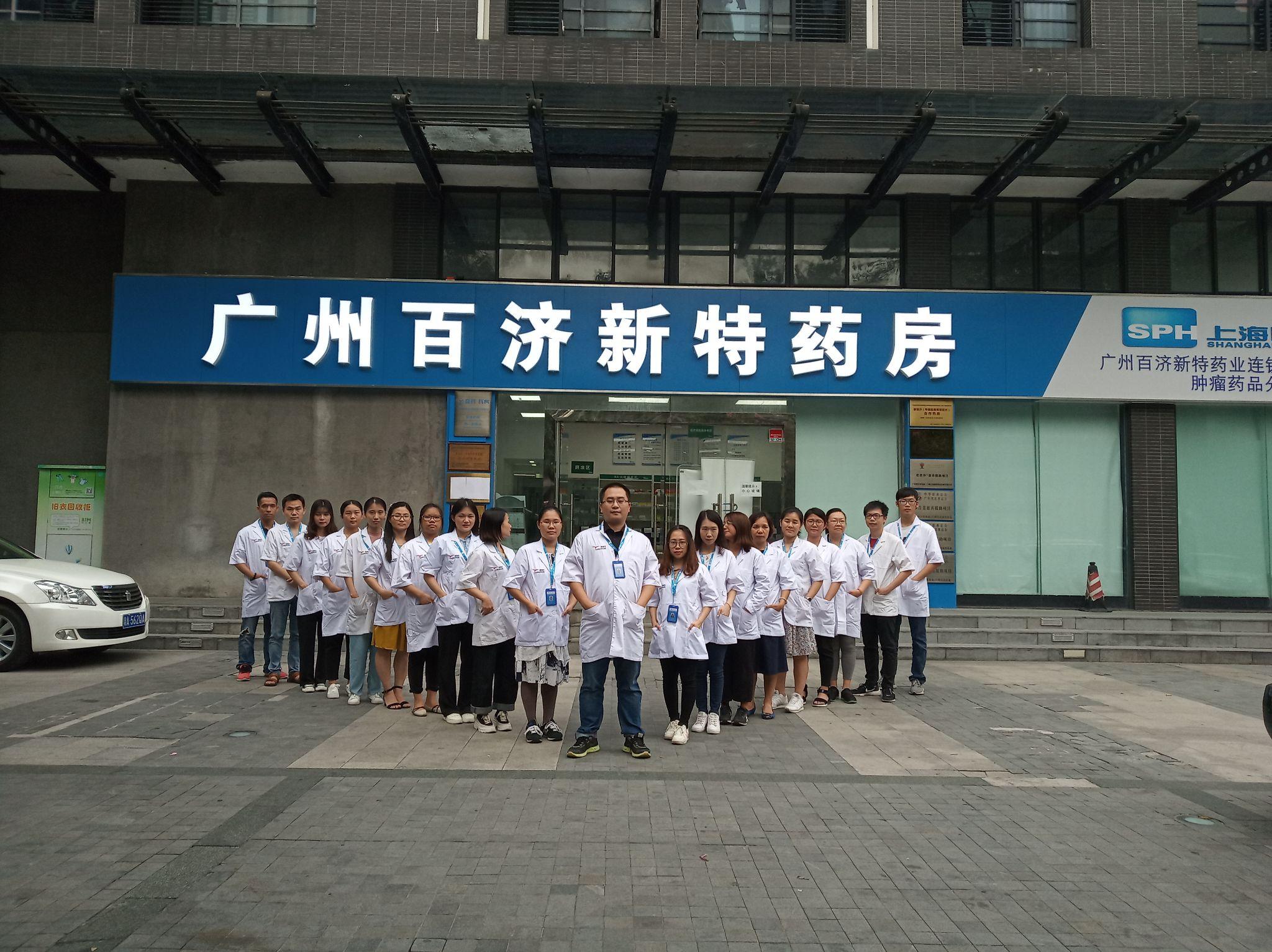 康德乐大药房是正规药店吗