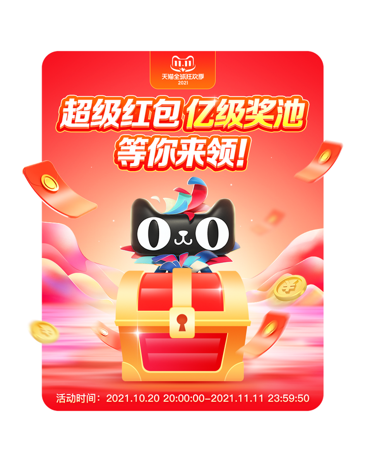 淘宝红包发福利 - 知乎