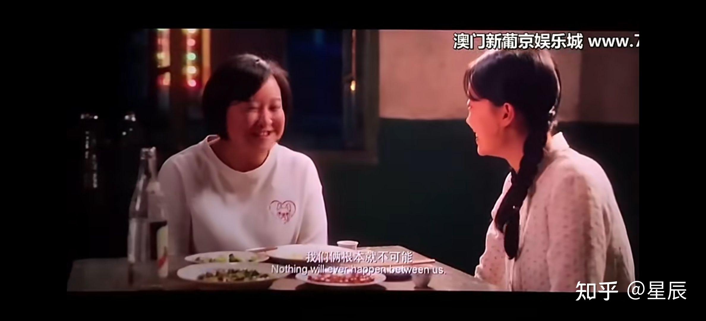 冷特为什么第一次见贾玲时就知道贾晓玲的名字