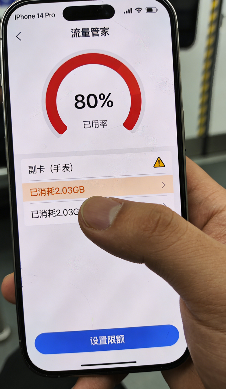 移动esim卡办理血泪史:跑了四趟营业厅才搞懂,这10块钱花得太折腾了 - 知乎