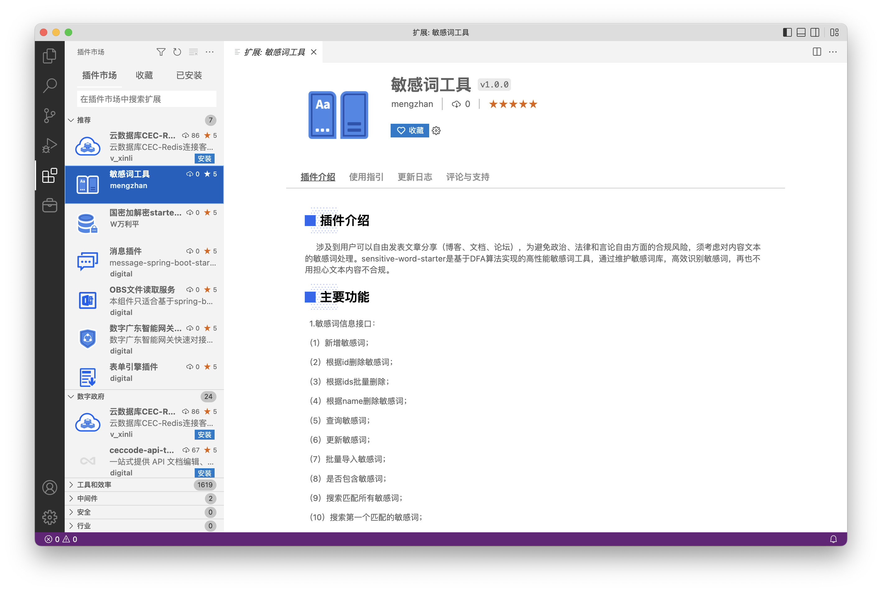 如何评价国产CEC-IDE 明牌换皮开源项目 VSCode 宣称自主研发？ - 知乎