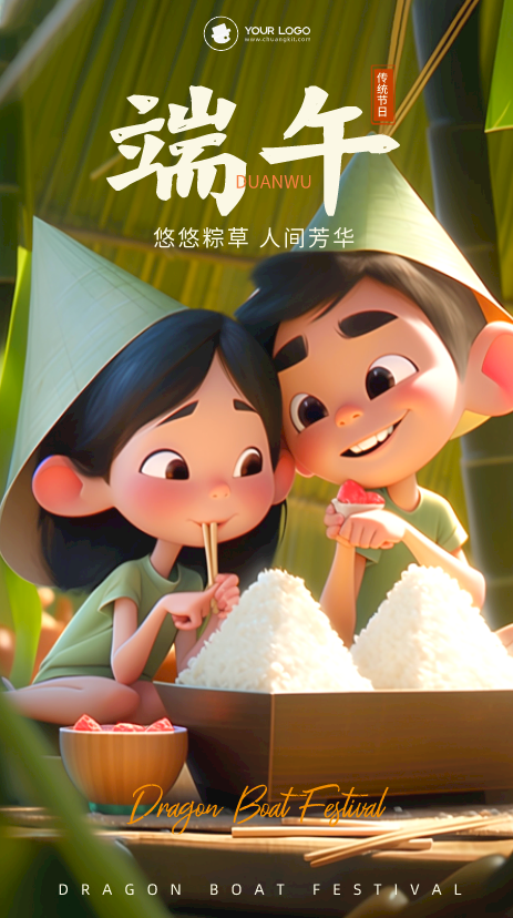 粽夏之时,光影之间 | 端午文案 - 知乎
