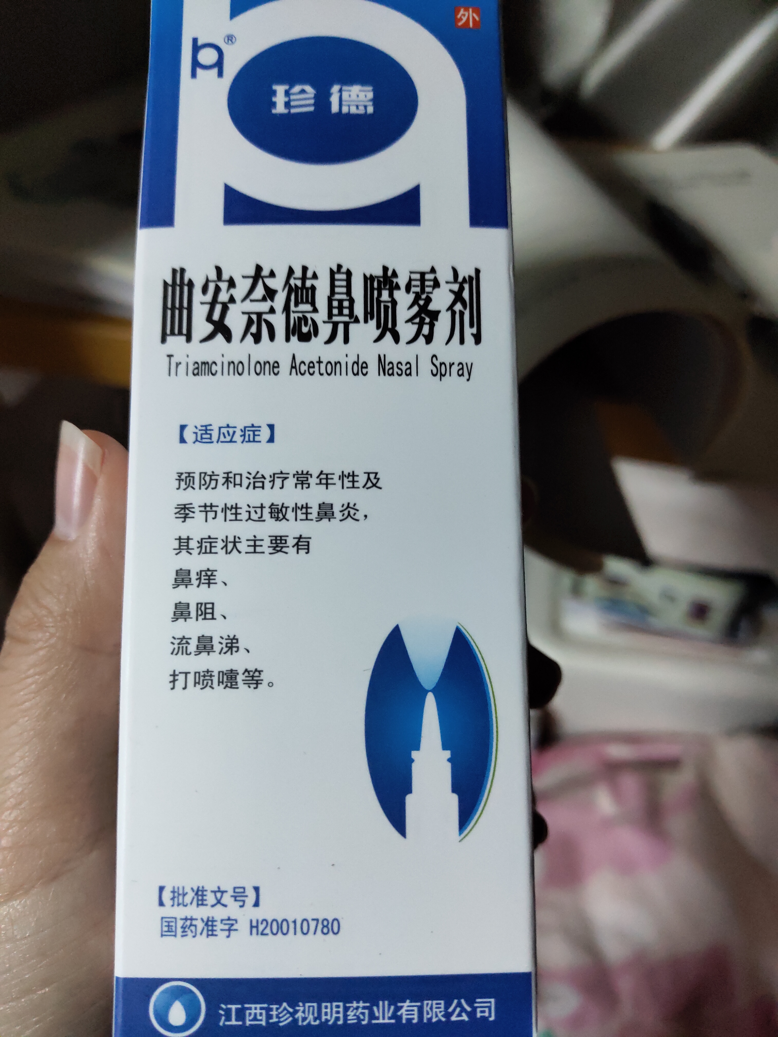 得了过敏性鼻炎是一种什么样的体验