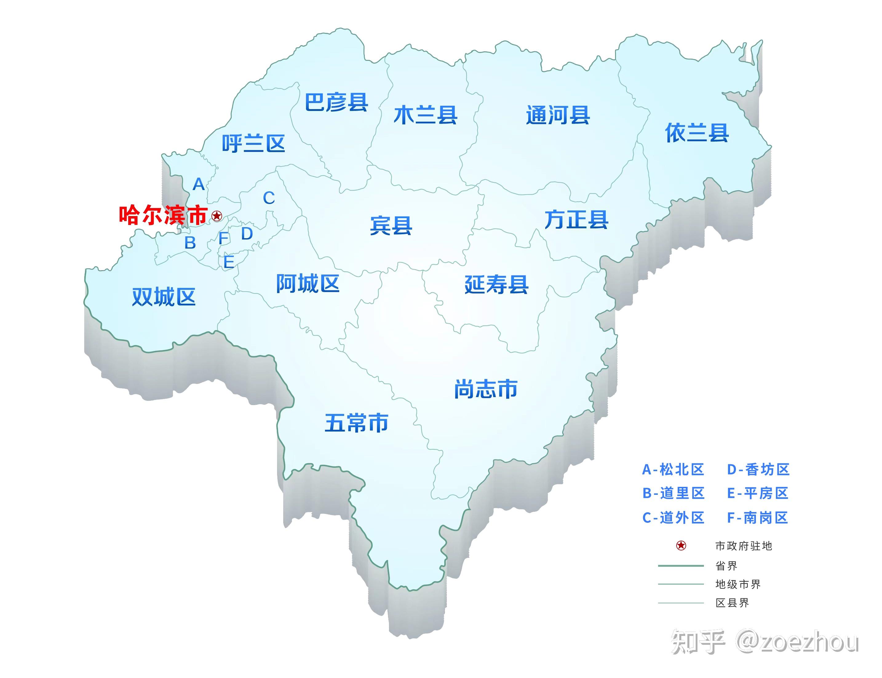 哈尔滨 2023 年接待游客 1.