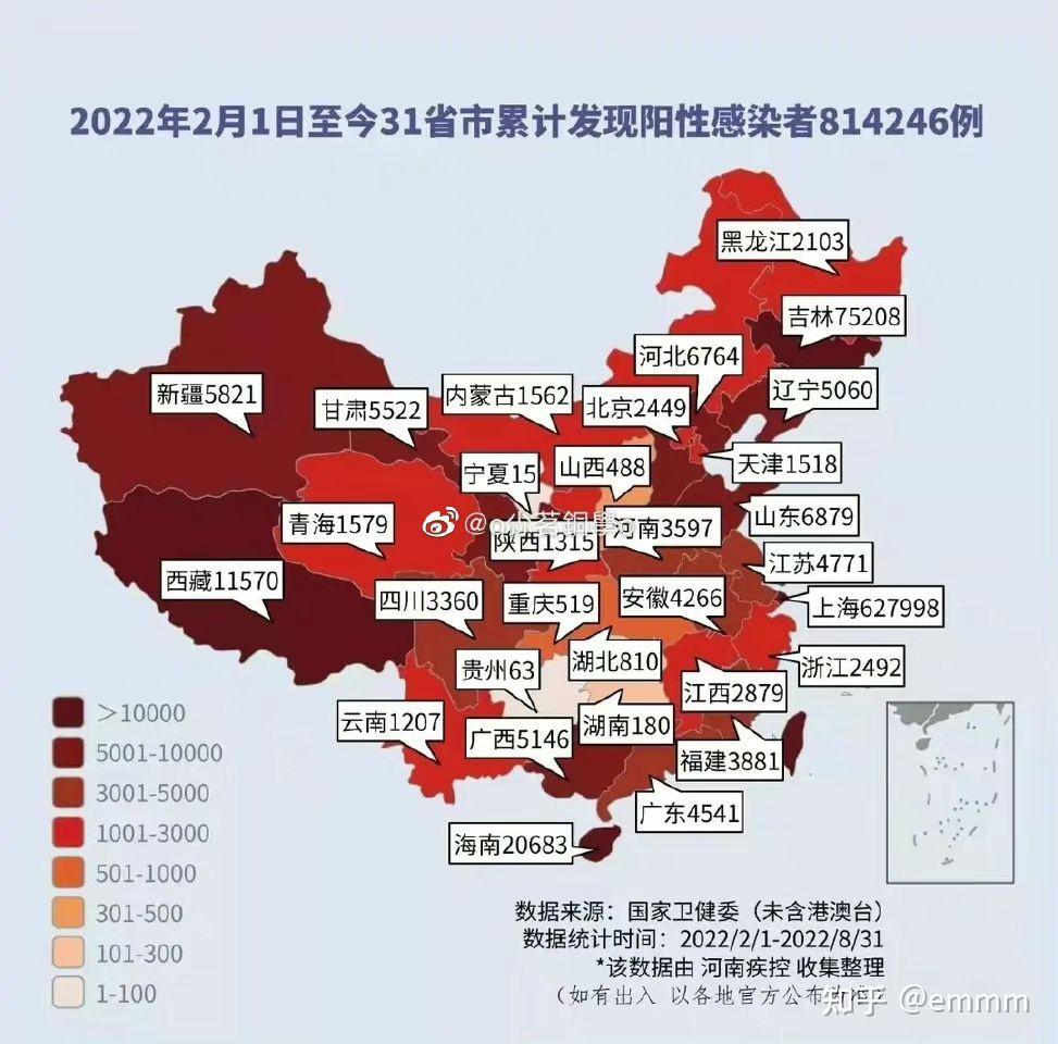 如何评价沈阳市众多高校在辽宁本土无疫情的情形下宣布延迟开学