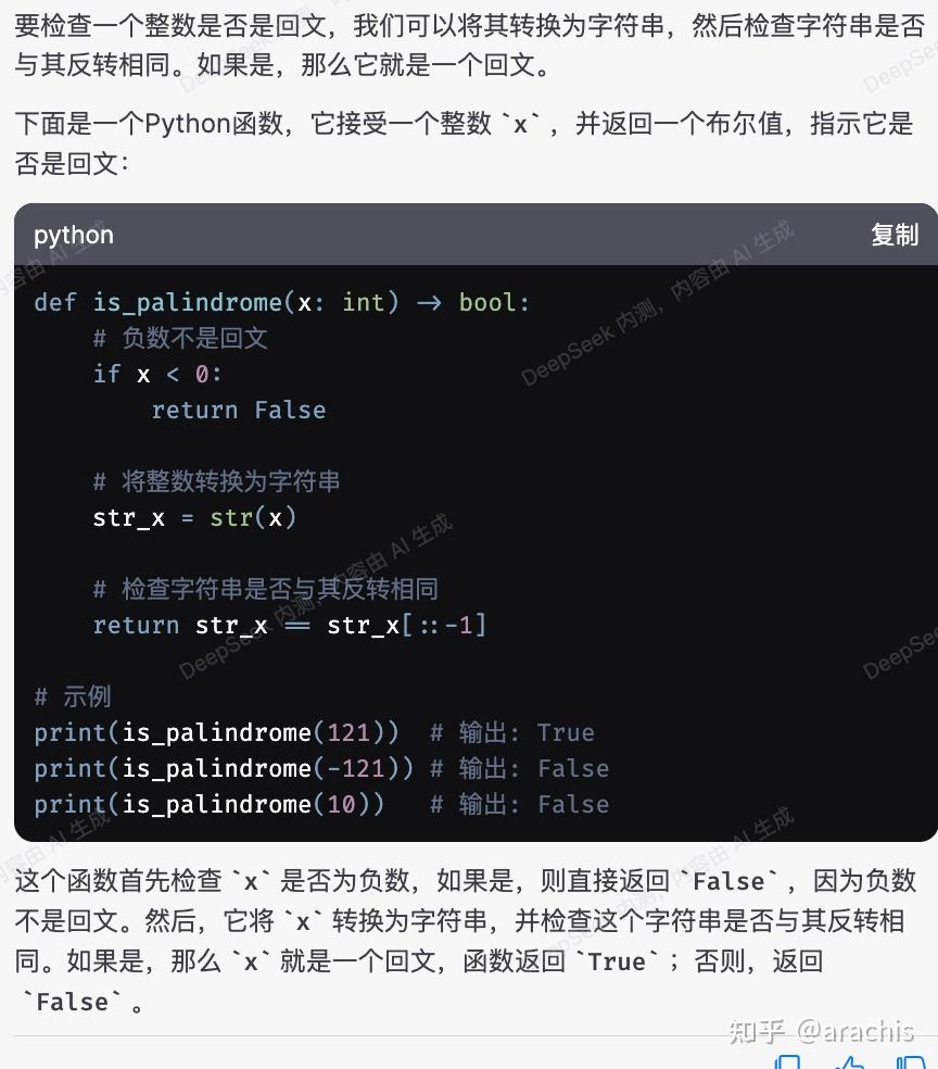  deepseek coder 33b 