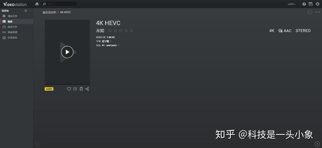 想入手NAS,群辉和威联通系统之间到区别到底是啥?插图28 想入手NAS,群辉和威联通系统之间到区别到底是啥?插图28