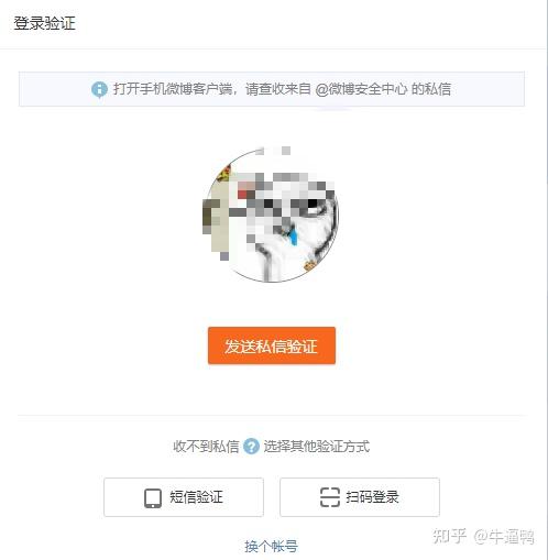 网易云短信验证码输入超过限制怎么办啊的简单介绍