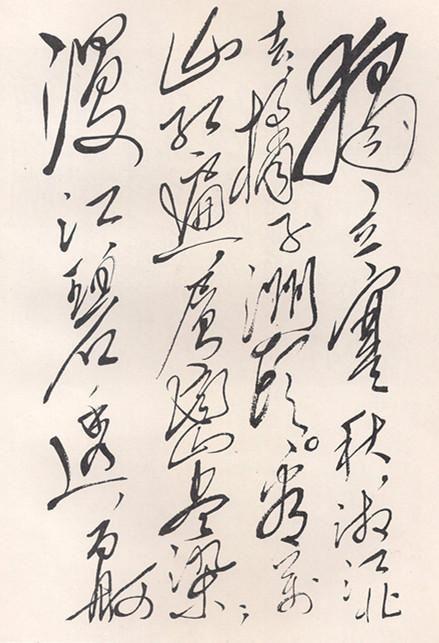 1937年,林帅的亲笔书信,难得一见,这是取法毛主席书法? - 知乎