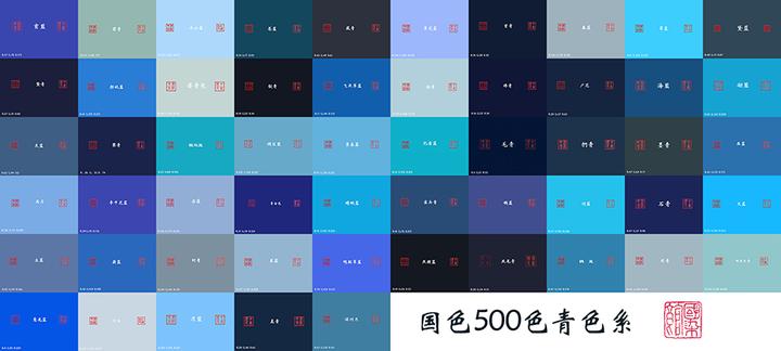 (专业版抢先看)中国传统色:国色之青色系 - 知乎
