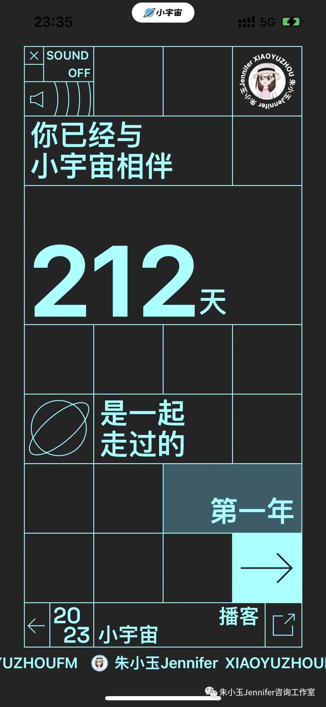 听播客 元故事|差异性 - 知乎