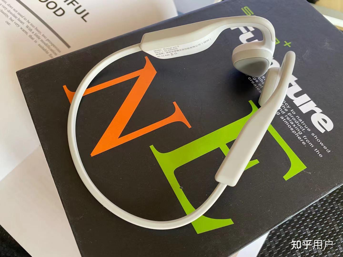 2022年有哪些高性能的骨传导耳机值得推荐? - 知乎