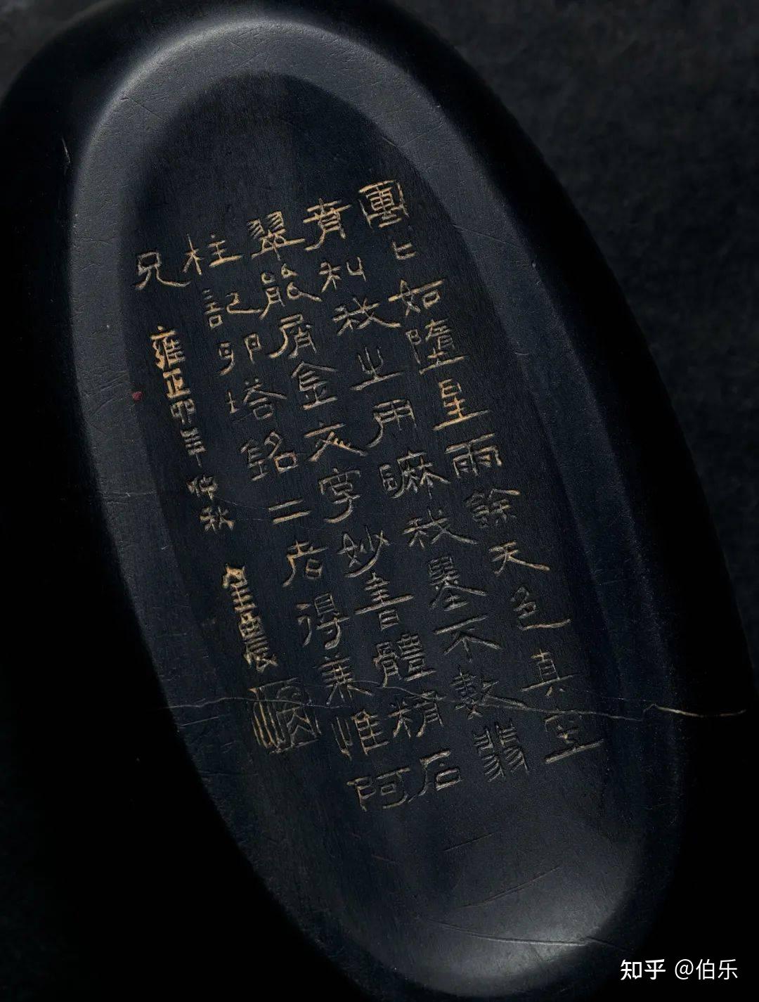 I2517 書道至宝 戊午年在銘 荷葉紋 端溪 古硯 重1.13kg