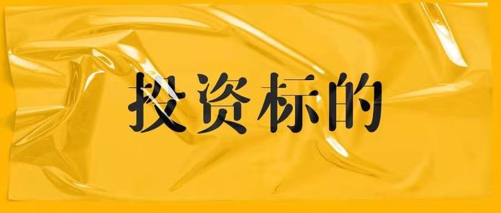 香港各大保險公司儲蓄險投資標的香港保險