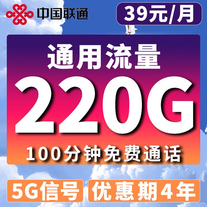 『流量卡避坑指南』·网上免费申请的流量卡套路,你被骗了吗? - 知乎