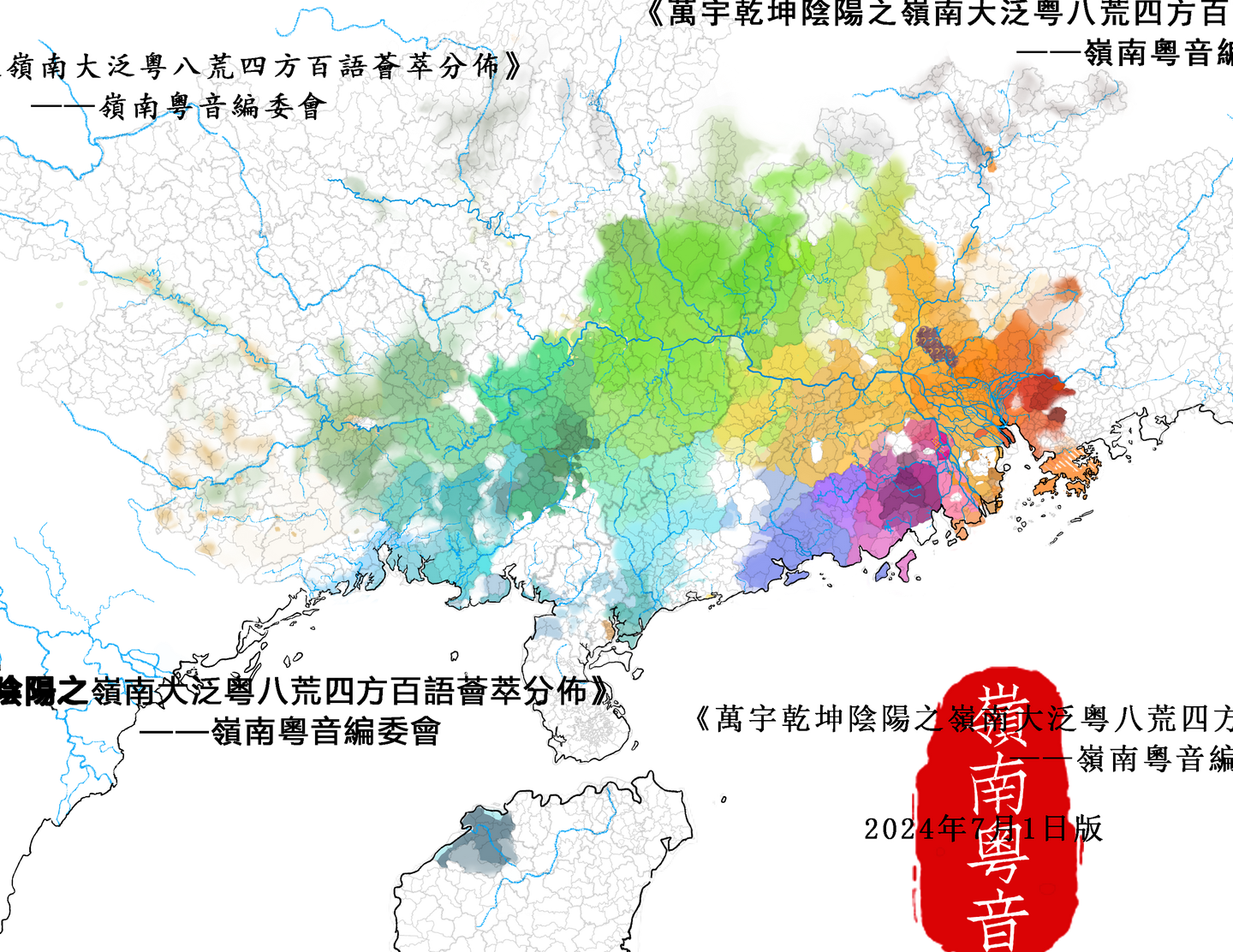 汉语方言分区示意图 - 知乎