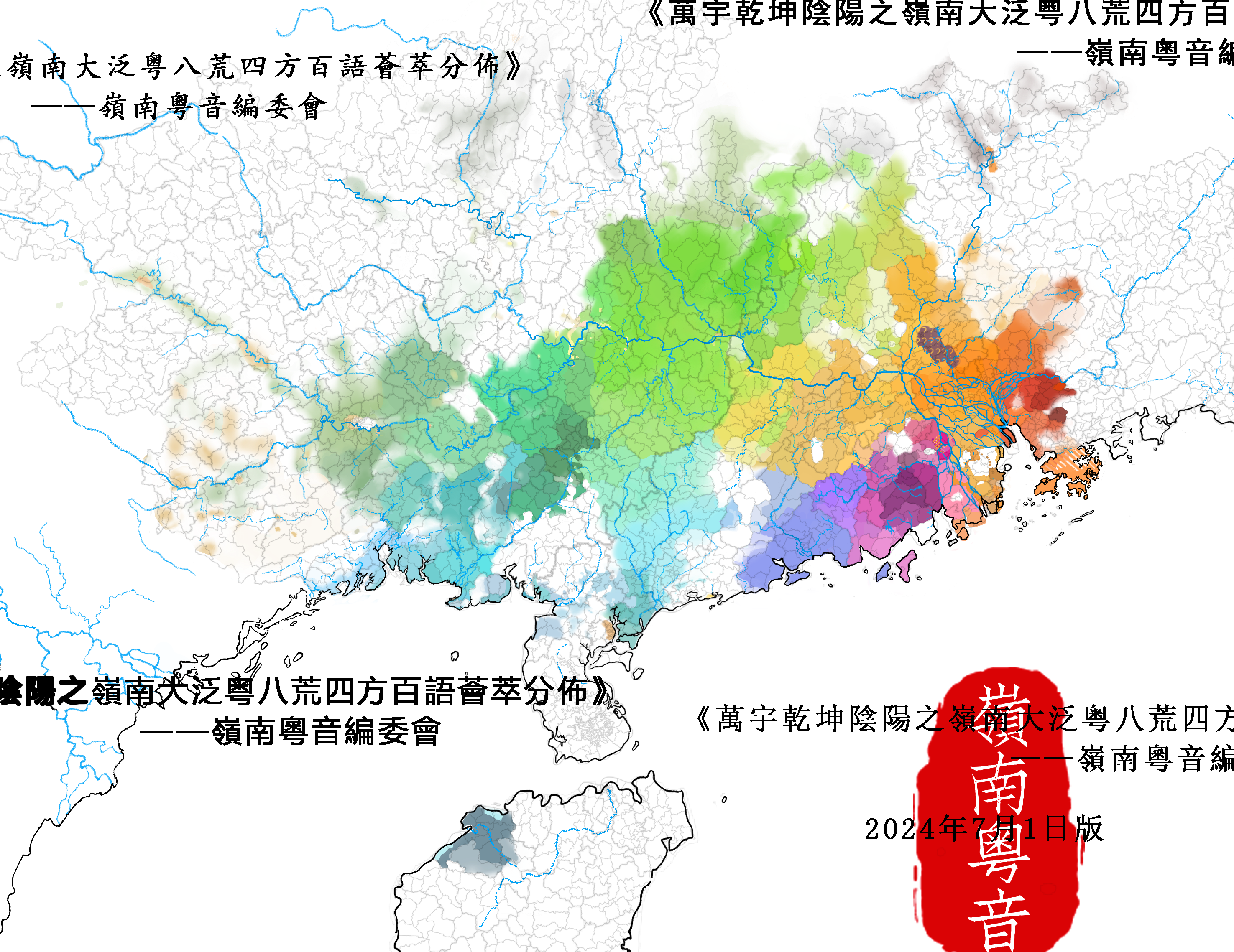 汉语方言分区示意图 - 知乎