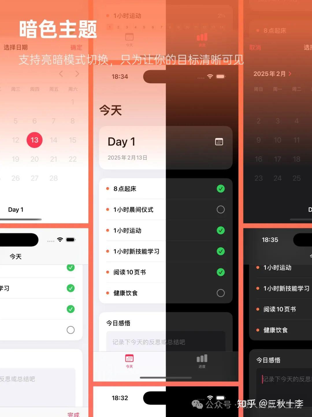 外网爆火的 Project 50 挑战，你还不知道是什么吗 - 知乎