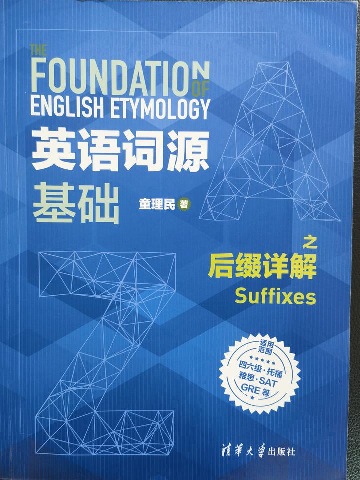 常用英语动词后缀-ize详解及构词集合 - 知乎