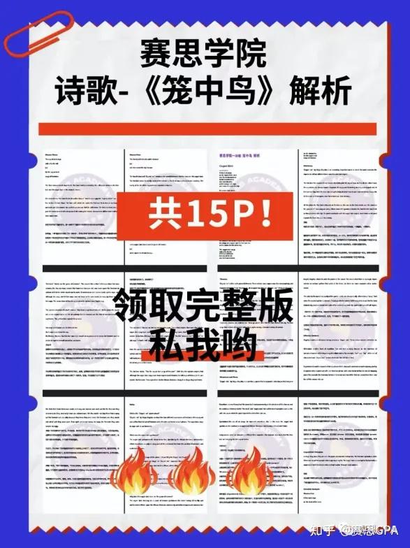 家长问：IG英语EFL/ESL、0500/0510/0511有何区别? 英语文学学什么？转轨国际学校必看！ - 知乎