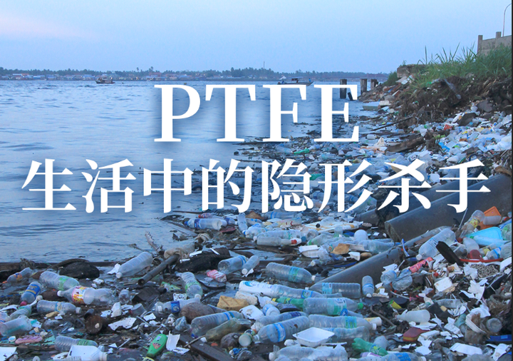 警惕隐形杀手:氟中毒对人体的潜在危害 - 知乎