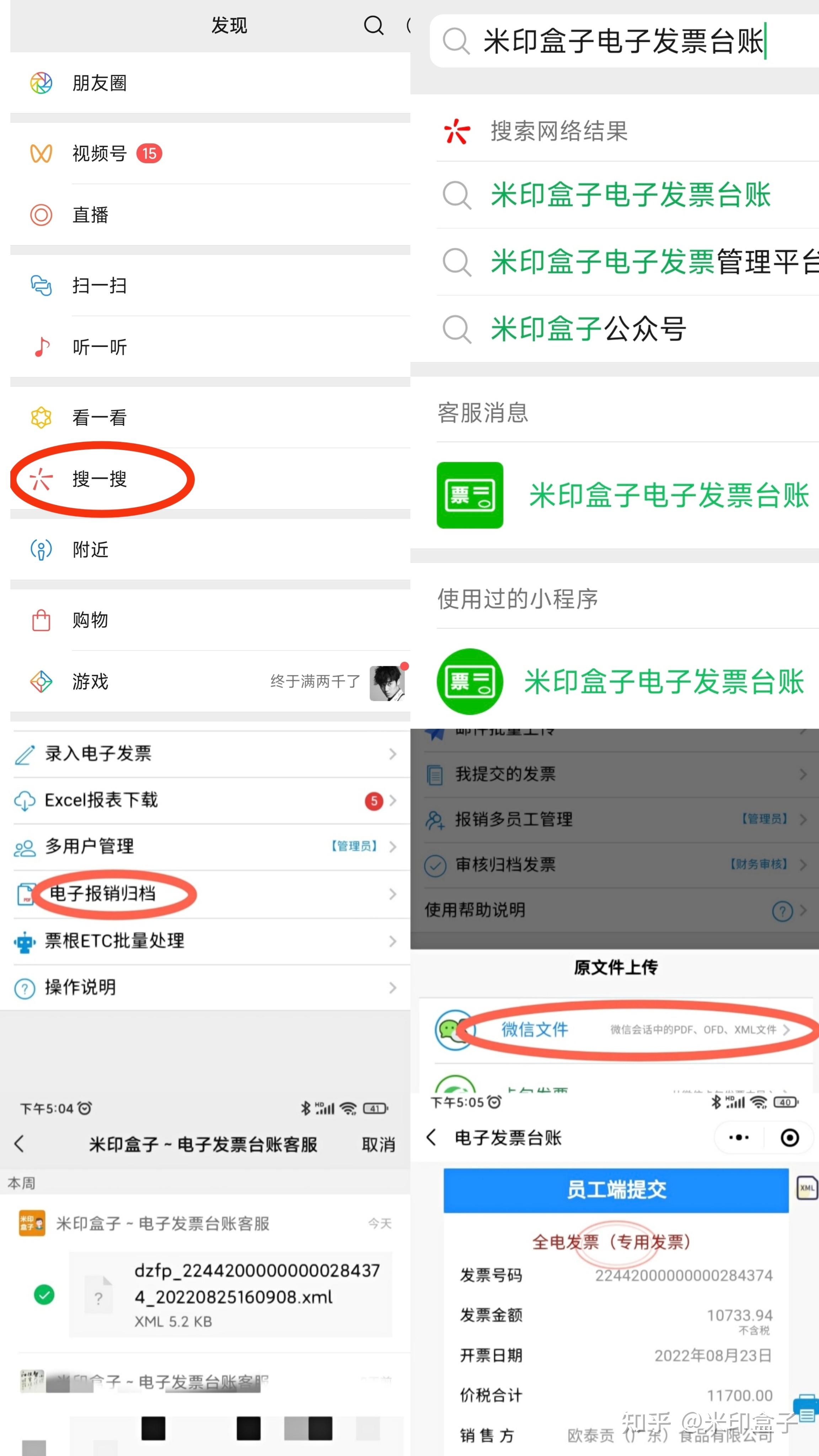 数电票红冲必知:原因、规则、流程和注意要点~~~ - 知乎