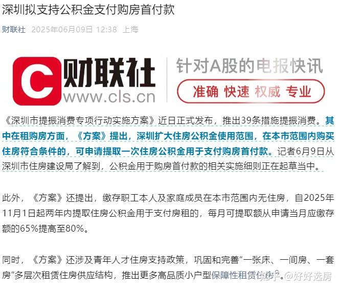 全面取消限售,楼市再出终极大招! - 知乎