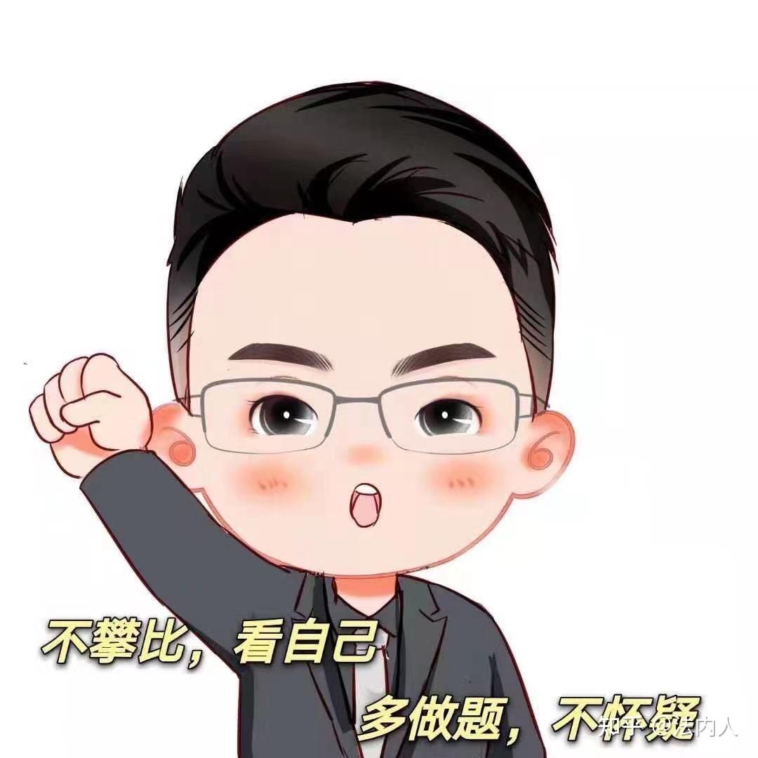 法考民法要不要从孟献贵老师换到张翔老师