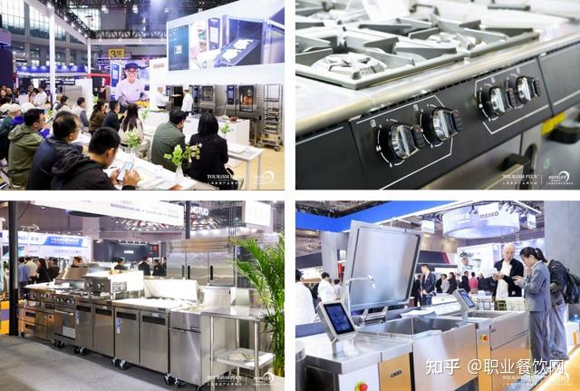 2027上海商用冷柜、制冰机、制冷设备展览会(上海国际商业餐厨具展)