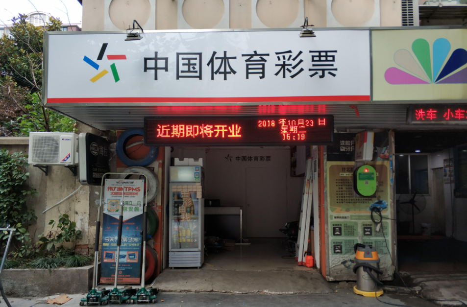 彩票平台- 彩票网站- 彩票APP下载 【官网推荐】中国体育彩票大连杯艺术体操大奖赛圆满举行