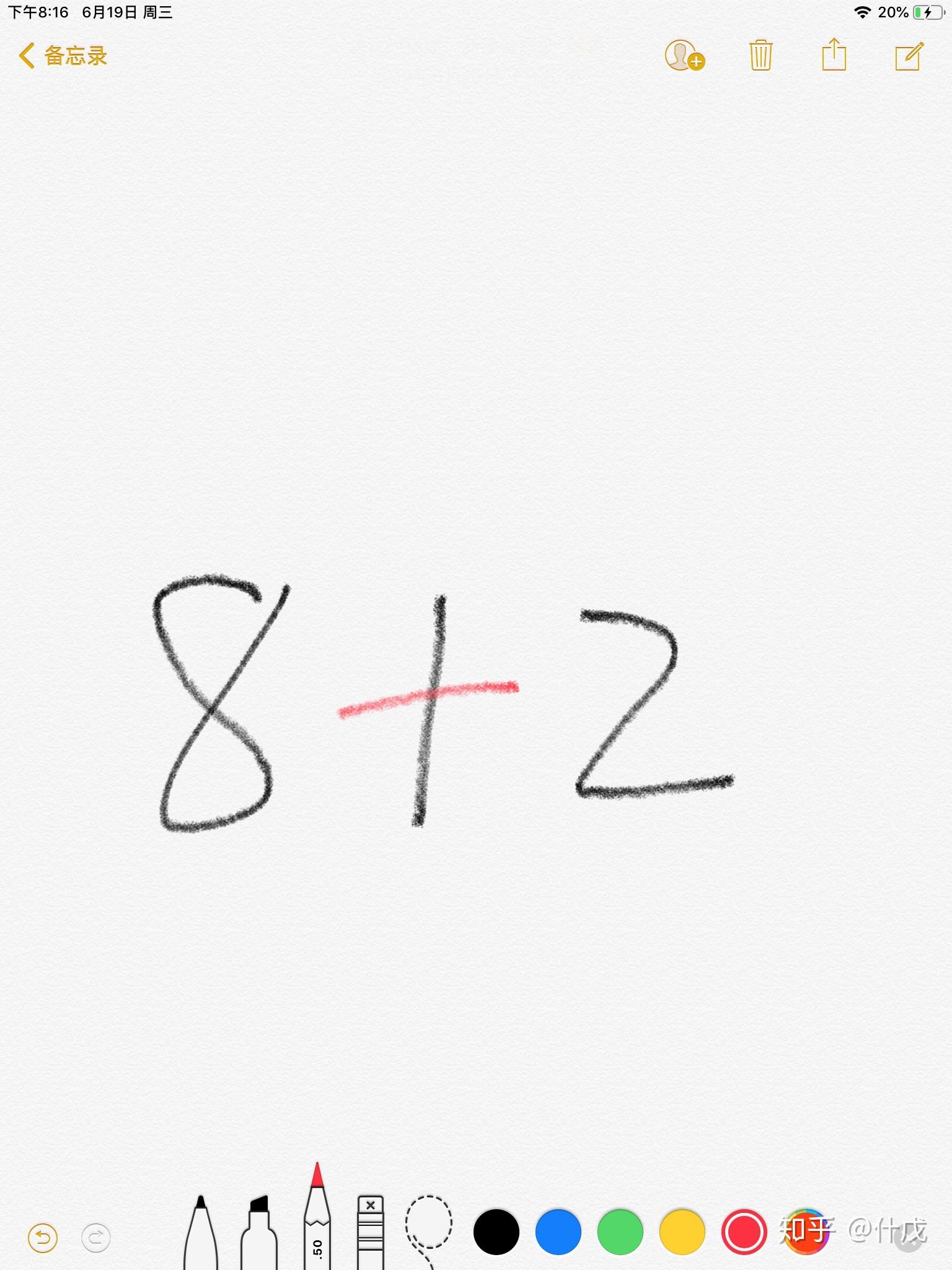 812怎么移动一根牙签变成最大的数字