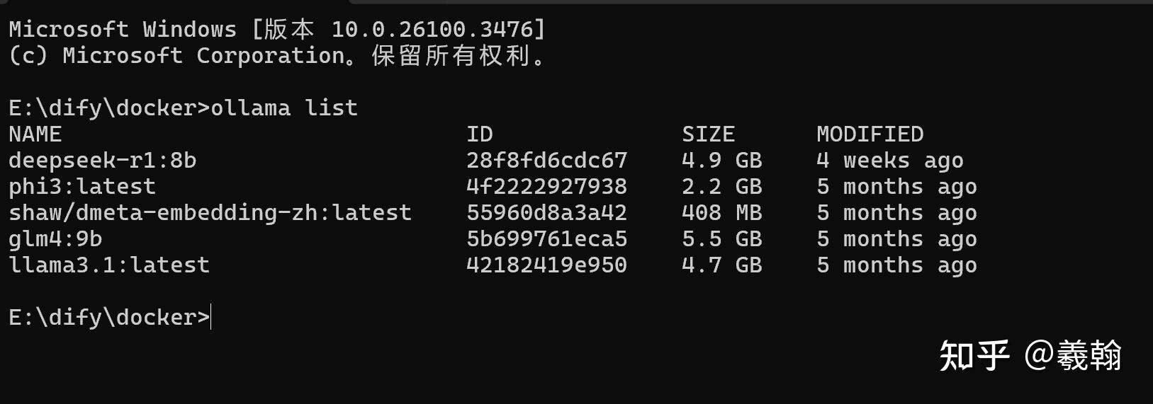 小白必看：Windows 11完整部署Dify教程，搭建属于自己的AI应用平台 - 知乎