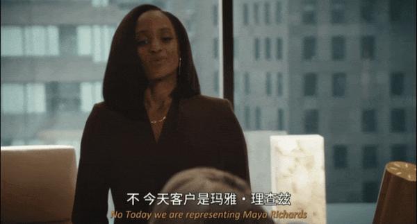 《老练律师第二季》爆款预定！奥斯卡影后演富婆卧底，演技封神