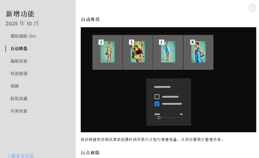 图片[25]-A101Adobe全家桶PS/PR/AU/AE/AI软件WIN和MAC安装包2015-2025-成品源码-好优选