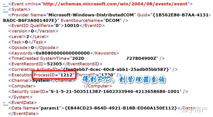 Win10 遭遇 事件ID为10010的错误，怎么办？ - 知乎