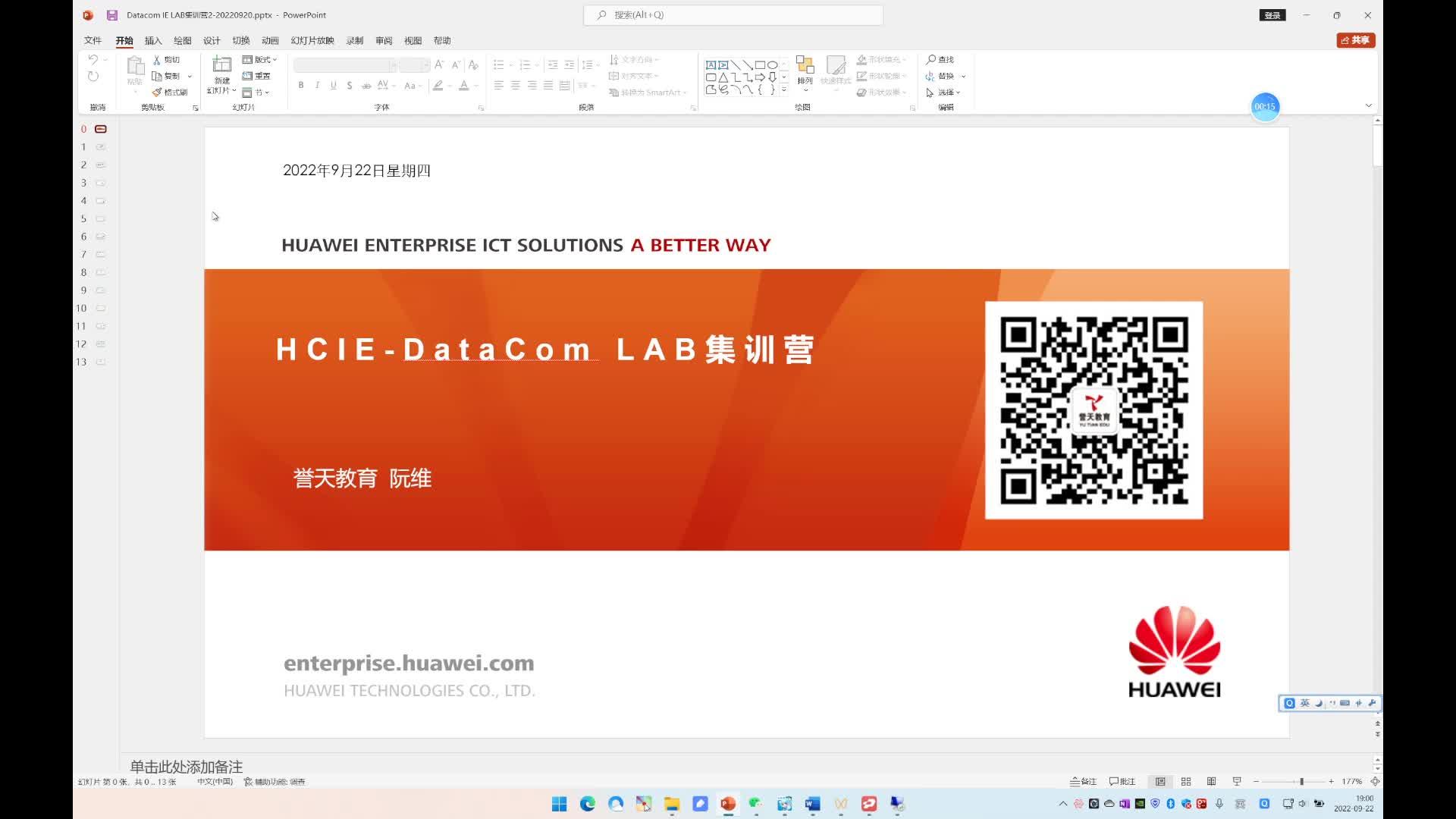 阮Sir带你备考HCIE-DataCom LAB核心考点——虚拟化园区网不翻车指南 - 知乎