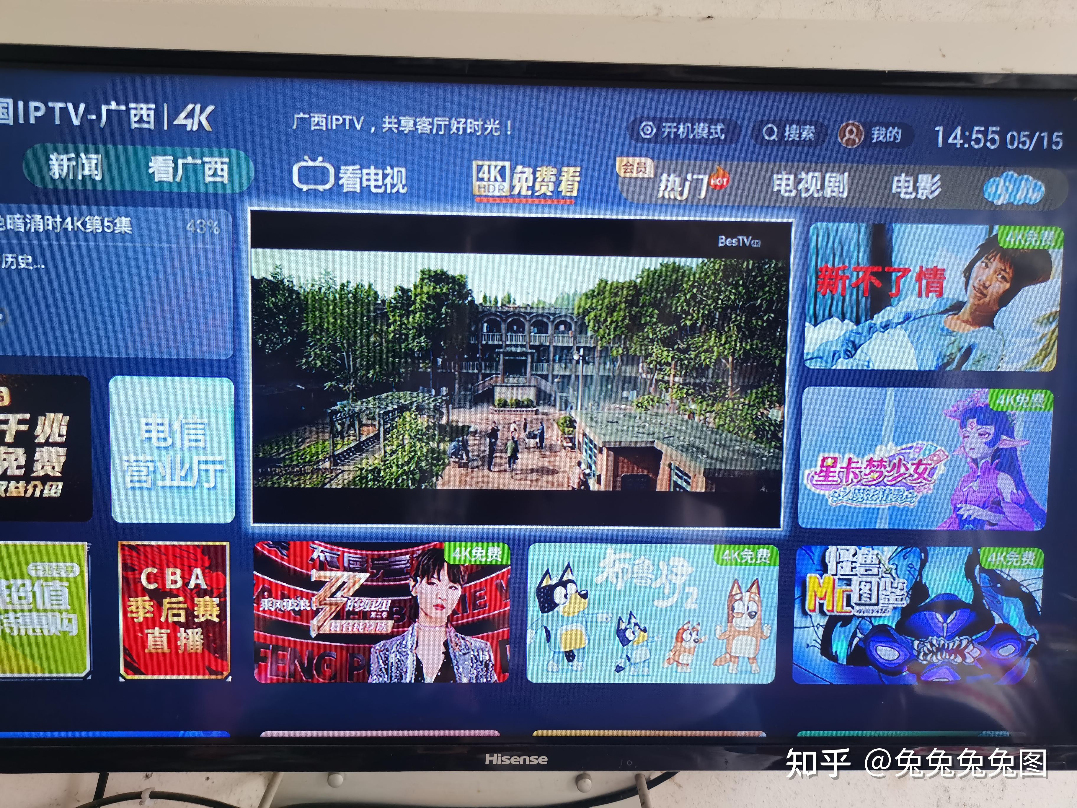 网络电视七天回看,7天电视回看在线观看 网络电视七天回看,7天电视回看在线观看