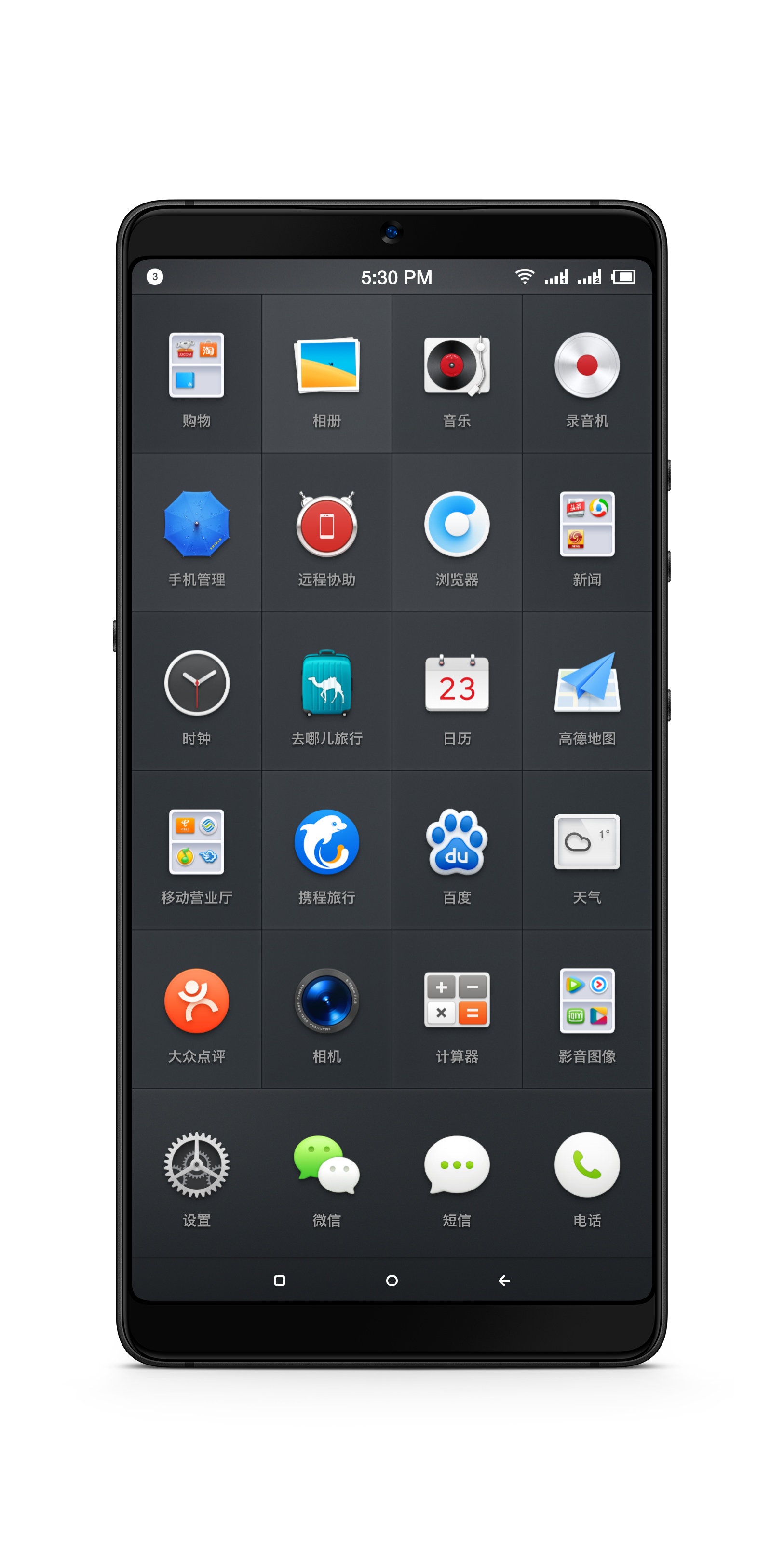 觉得锤子的smartisanos怎么样