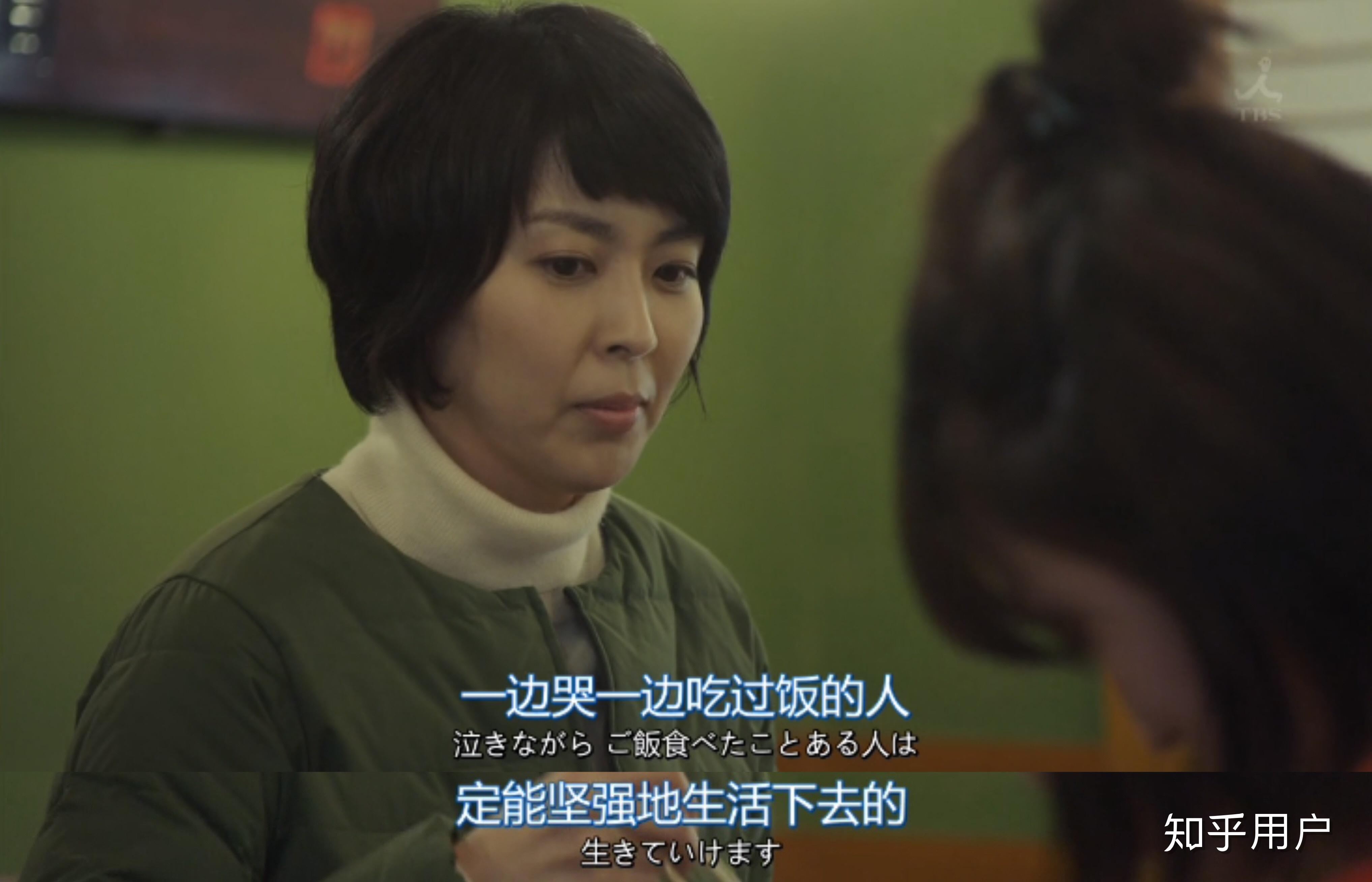 有什么日剧的台词可以用来写作文? - 知乎