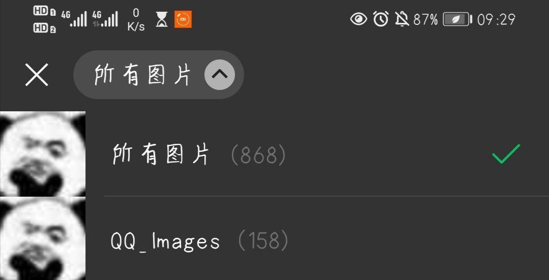 qq刷新空间慢=空间刷新失败怎么回事